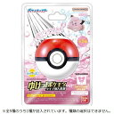 BANDAI|バンダイ びっくら?たまご ゆけっ!ポケモン タイプ別入浴剤 ~フェアリータイプポケモン~【単品】