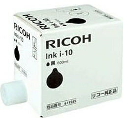 リコー｜RICOH 613936 純正プリンターインク 黒[613935]