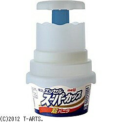 タカラトミーアーツ｜TAKARA TOMY ARTS おかしなまぜまぜ エッセルスーパーカップ（バニラブルー）