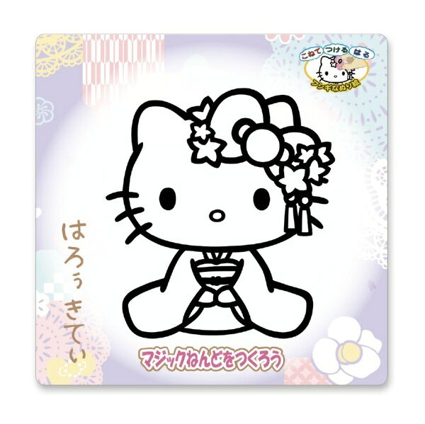 ねんど遊び、ぬり絵、シール遊びが1つになった、新感覚のDIY商品の「マジックねんど」。大人気なサンリオから「ハローキティ和柄キュート」が登場！手の汚れないねんどを使った楽しいぬりえ。作り方は、好きなねんどをこねて、台紙の上のイラストの黒線の内側にすき間なく埋めていきます。ねんどは色を混ぜて別の色を作ることもできます。ねんどが乾いたら、台紙からはがして壁、ガラスに貼ることが出来ます。ねんどを使った貼って剥がせるオリジナルステッカー作成キット！人気の商品「ハローキティ和柄キュート」です。(C)2025SANRIOCO.,LTD.TOKYO,JAPAN(L)