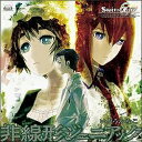 メディアファクトリー｜MEDIA FACTORY いとうかなこ/PS3ソフト「STEINS；GATE」オープニングテーマ：非線形ジェニアック 【CD】 【代金引換配送不可】