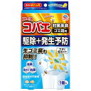 コバエこないアース ゴミ箱用 消臭プラス シトラスミントの香りアース製薬|Earth
