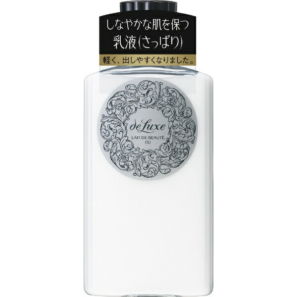資生堂 乳液 資生堂｜shiseido de Luxe（ドルックス）レーデボーテ さっぱりタイプ 150mL