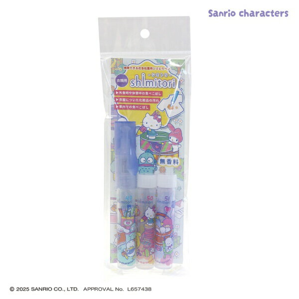 エポックケミカル｜EPOCH Chemical 1348-0900 シミトリ/サンリオ/ラッピングアソート