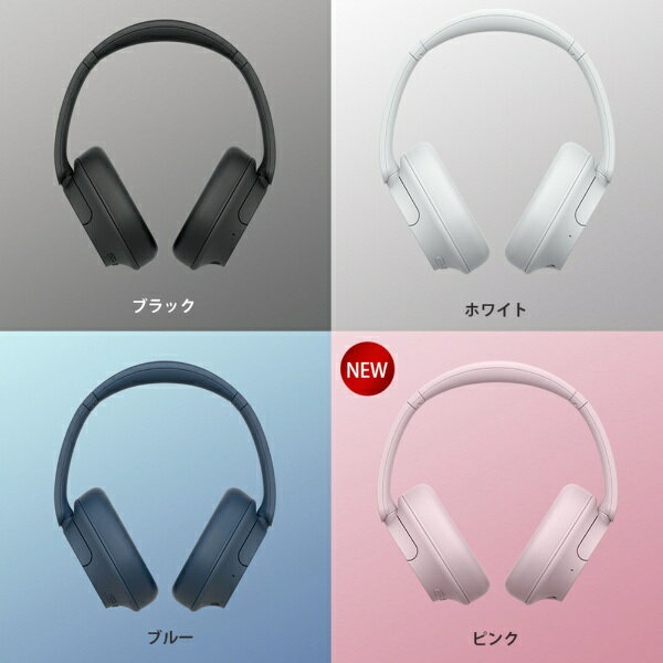 SONY|ソニー ブルートゥースヘッドホン ピ...の紹介画像3