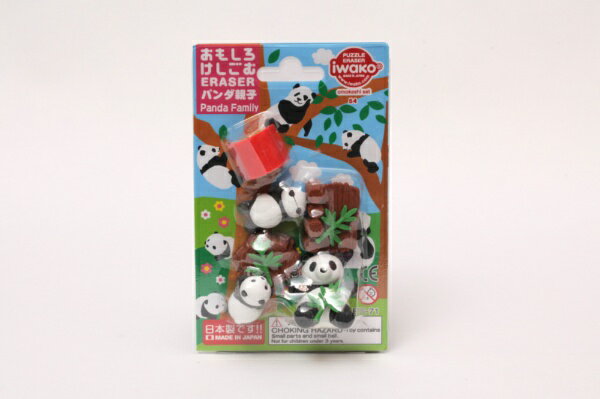 イワコー｜iwako おもしろ消しゴム　ブリスターパック　パンダの親子