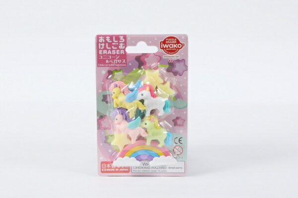 イワコー｜iwako おもしろ消しゴム　ブリスターパック　ユニコーン＆ペガサス