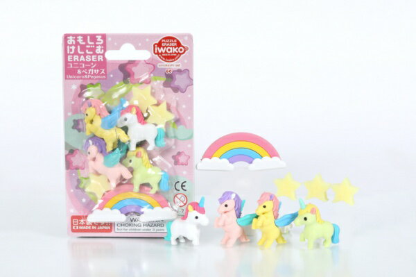 イワコー｜iwako おもしろ消しゴム　ブリスターパック　ユニコーン＆ペガサス