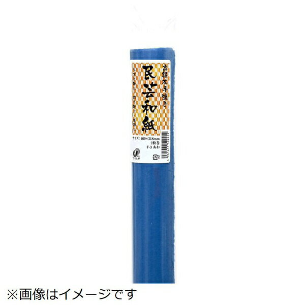 長門屋商店｜NAGATOYA 手すき民芸和紙 あお F-3