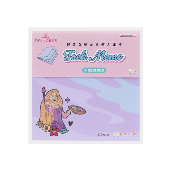 サンスター文具｜sun-star 【限定】付箋メモ ディズニープリンセス 集合 S2847884 【代金引換配送不可】
