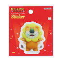 サンスター文具|sun-star 【限定】レンチキュラーステッカー たべっ子どうぶつ THE MOVIE らいおん S8549281