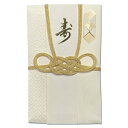 長門屋商店|NAGATOYA 寿金封 変わりあわじ結び 金(3)