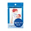 資生堂｜shiseido POCKET（ポケット）ワンパックセット