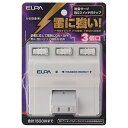 ELPA｜エルパ タップ ホワイト A-S500B(W) 直挿し /3個口 /スイッチ付き（個別） AS500BW