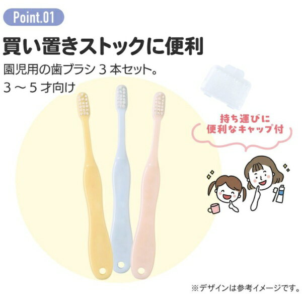 【送料込・まとめ買い×4点セット】ピジョン 親子で乳歯ケア おやすみ前のフツ素コート 40ml(4902508115308)