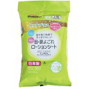 ドギーマンハヤシ|DoggyMan H.A Kireiにしてね リッチプラス 目・涙よごれローションシート 30枚入