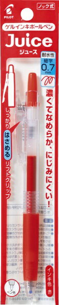 ●ボール径：0.7mm●方式：ノック式●インキ種類：水性顔料ゲルインキ●個装サイズ：195×40×10.5mm●インキ色：レッド