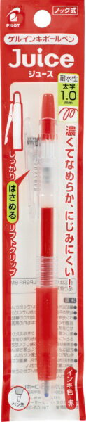 ●ボール径：1mm●方式：ノック式●インキ種類：水性顔料ゲルインキ●個装サイズ：195×40×10.5mm●インキ色：レッド