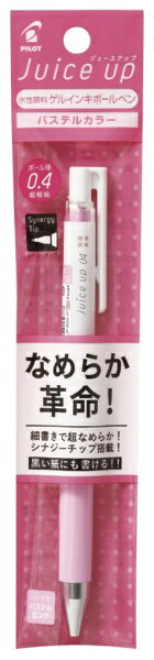 ●ボール径：0.4mm●方式：ノック式●インキ種類：顔料ゲルインキ●個装サイズ：195×40×15mm●インキ色：パステルピンク
