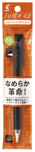 PILOT｜パイロット ボールペン 極細 パック入 ジュースアップ05 ブラック PLJP20S5-B [0.5mm]