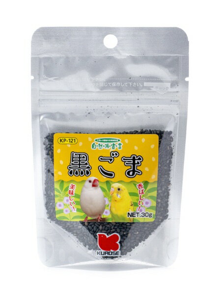 黒瀬ペットフード｜Kurose Pet Food 黒瀬ペットフード　自然派　黒ごま　30g