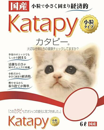 ペパーレット ペパーレット カタピー小粒タイプ 6L