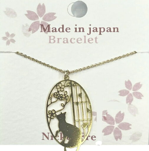 アクセソワール ブレスレット GD B139 アクセソワール ブレスレット GD B139