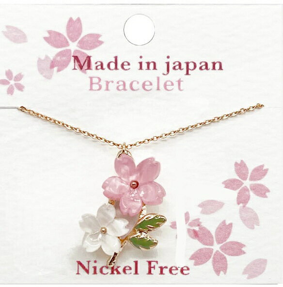 楽天楽天ビック（ビックカメラ×楽天）アクセソワール ブレスレット PK B3
