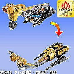 BANDAI｜バンダイ 【特典無し】特命戦隊ゴーバスターズ バスターマシン BC-04 DXゴーバスタービート