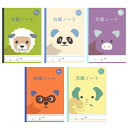 新日本カレンダー|SHINNIPPON CALENDER アニマルイラスト学習帳 方眼 5mm 5冊パック NK