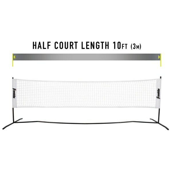 フランクリン｜Franklin ピックルボール 2 PLAYER COURT SET 52859
