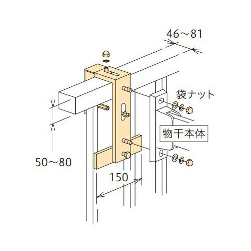 川口技研｜KAWAGUCHI GIKEN 屋外物干用 笠木付パーツ 1袋 ホスクリーン ダークブロンズ HP-7B-DB