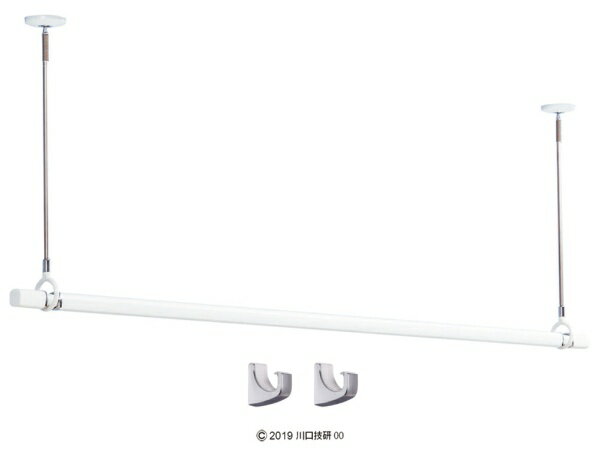 川口技研|KAWAGUCHI GIKEN 室内用天井付スポット型物干 HQS型 竿&専用フックセット 1組 ホスクリーン ホワイト HQS-23