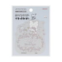 サンスター文具|sun-star 【限定】ダイカットステッカー ホワイトタイガーとブラックタイガー グレー S8812667