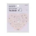 サンスター文具|sun-star 【限定】ダイカットステッカー ホワイトタイガーとブラックタイガー ピンク S8812675