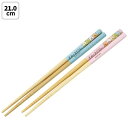 Skater|スケーター 竹箸21cm2膳セット すみっコぐらし