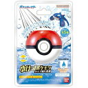 BANDAI|バンダイ びっくら?たまご ゆけっ!ポケモン タイプ別入浴剤 ~みずタイプポケモン~【単品】