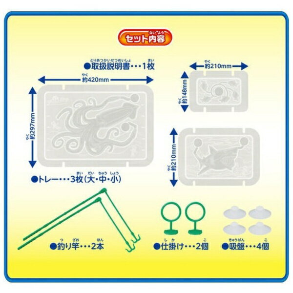 BANDAI｜バンダイ 超巨大！グミメーカー 魚ギョッと釣りグミコラボver. 2