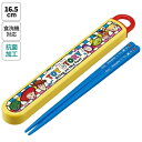Skater|スケーター 抗菌食洗機対応箸箱セット トイ・ストーリー25