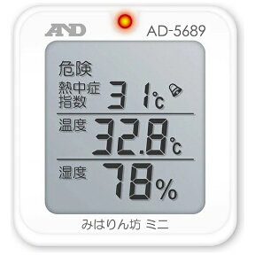 A&D｜エー・アンド・デイ AD-5689 温湿度計 みはりん坊ミニ [デジタル][AD5689]