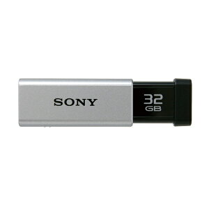 ソニー｜SONY USM32GT S USBメモリ シルバー [32GB /USB3.0 /USB TypeA /ノック式][USM32GTS]【rb_pcacc】