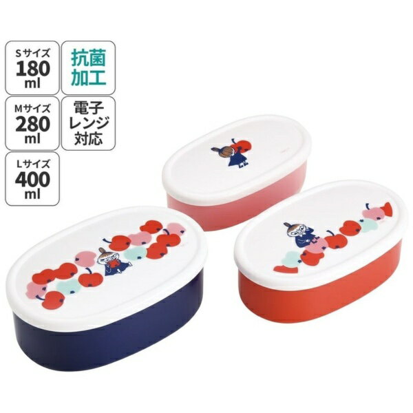 Skater｜スケーター 抗菌シール容器3Pセット　リトルミイ りんご