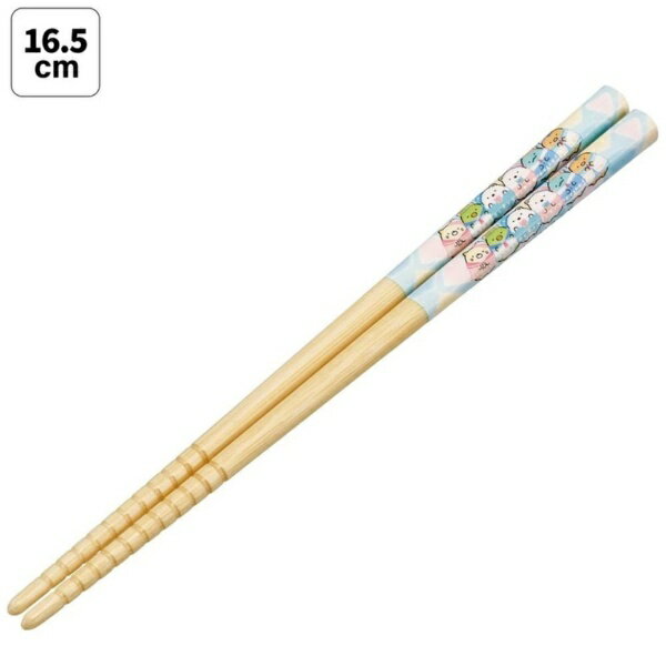 竹製のお箸。使いやすい16.5cmサイズ。つかみやすくするために先端部にすべりどめ加工をしてあります。【品質表示】・表面塗装の種類： アクリル塗装・素地の種類： 竹●長さ（約）： 16.5cm※食洗機・食器乾燥機には使用しないでください。
