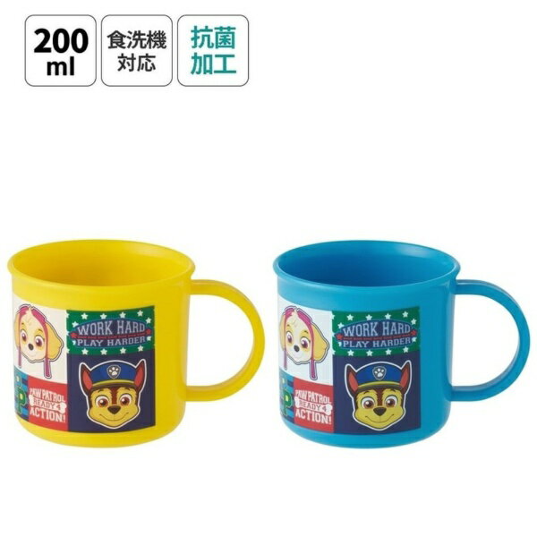 Cups, Cup Bags - Skater｜スケーター 抗菌食洗機対応プラコップ200ml 2個セット　パウ・パトロール