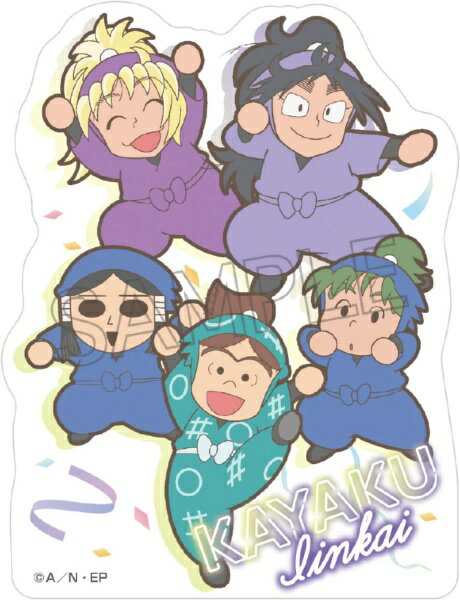 ツインクル｜Twinkle 忍たま乱太郎 ステッカー -委員会で応援の段-　火薬委員会 【代金引換配送不可】のサムネイル