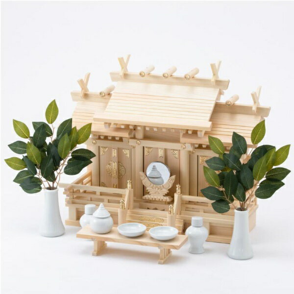 【エントリー2倍｜対象ユーザー限定 2/10まで】 静岡木工｜SHIZUOKAMOKKO 神棚セット 屋根違い三社 本金具仕様 （小）セット 神棚の里