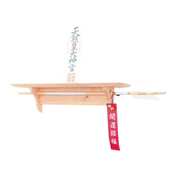 静岡木工｜SHIZUOKAMOKKO モダン神棚 Fu-ka ラバーウッド製 壁掛け金具・破魔矢収納付き 神棚の里