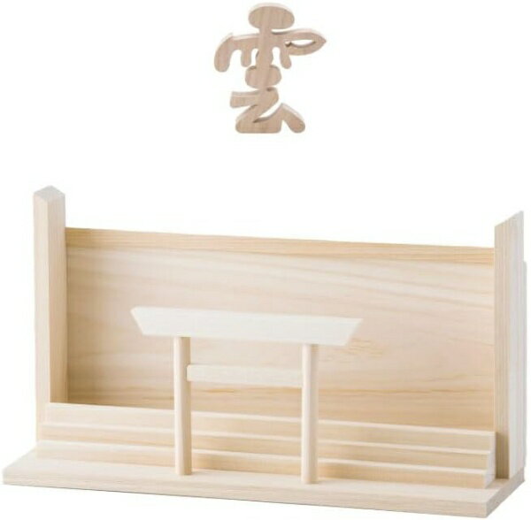 静岡木工｜SHIZUOKAMOKKO 神棚 お札立て 鳥居付きお神札飾りと雲セット 神棚の里