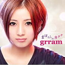 ビーイング｜Being grram/まぼろしのカタチ 【音楽CD】 【代金引換配送不可】