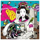 ソニーミュージックマーケティング ASIAN KUNG-FU GENERATION/ランドマーク 完全生産限定盤 【CD】